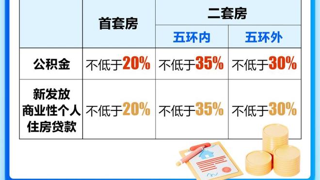 苏群谈莫兰特绝杀：运动员菜是原罪 赛场上发挥才有机会重塑形象